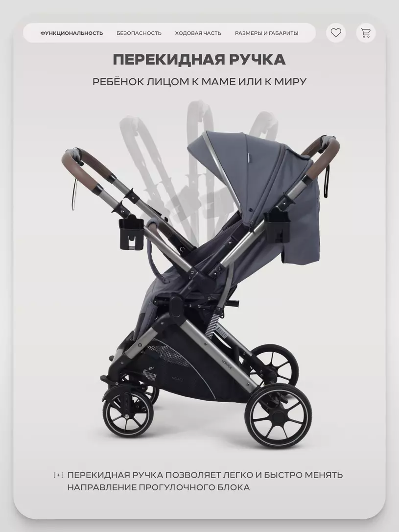 Коляска прогулочная Rant Basic Vortex Titan