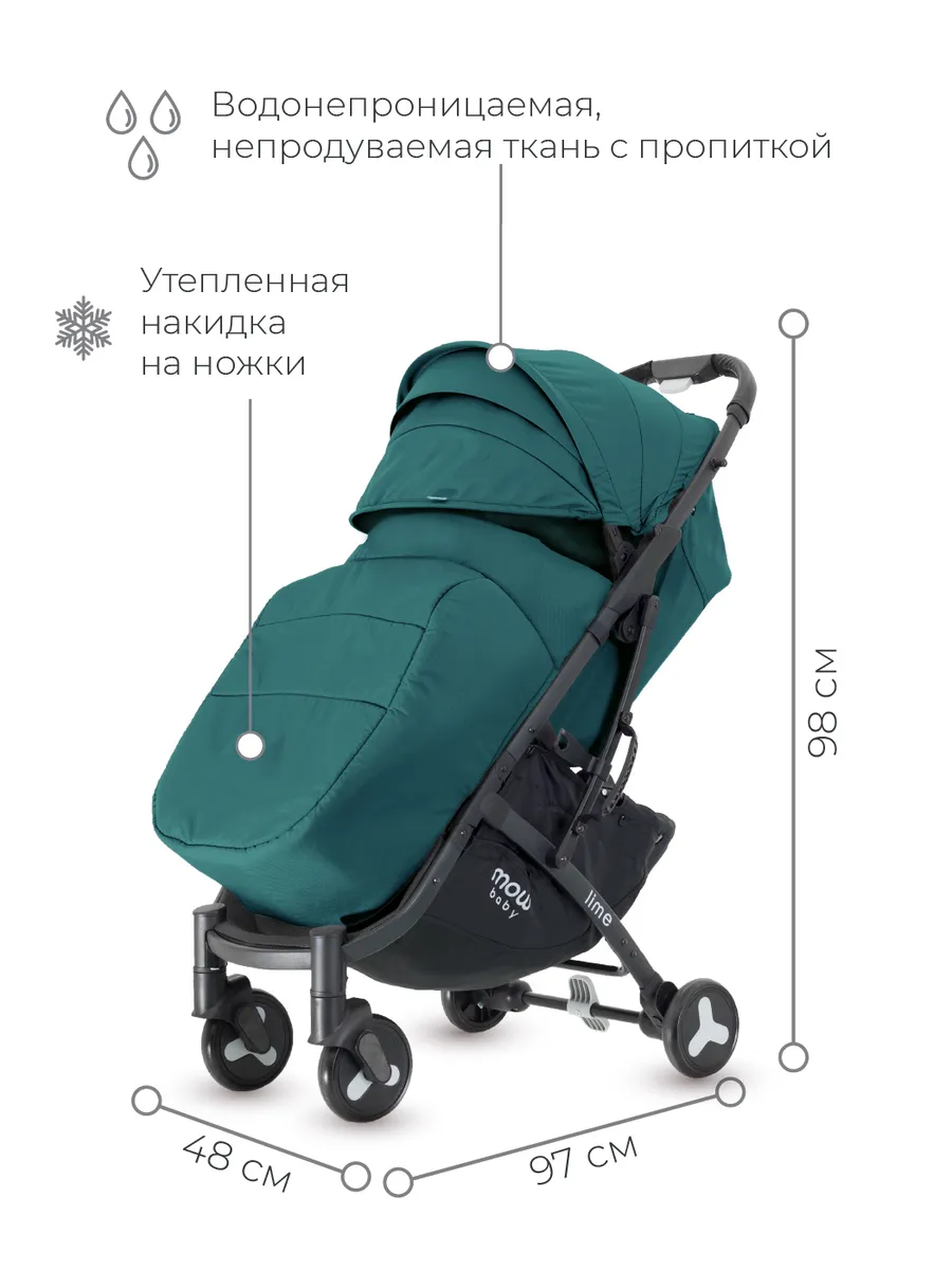 Коляска прогулочная Mowbaby Lime MB100 Ultragreen. Цвет: Зеленый