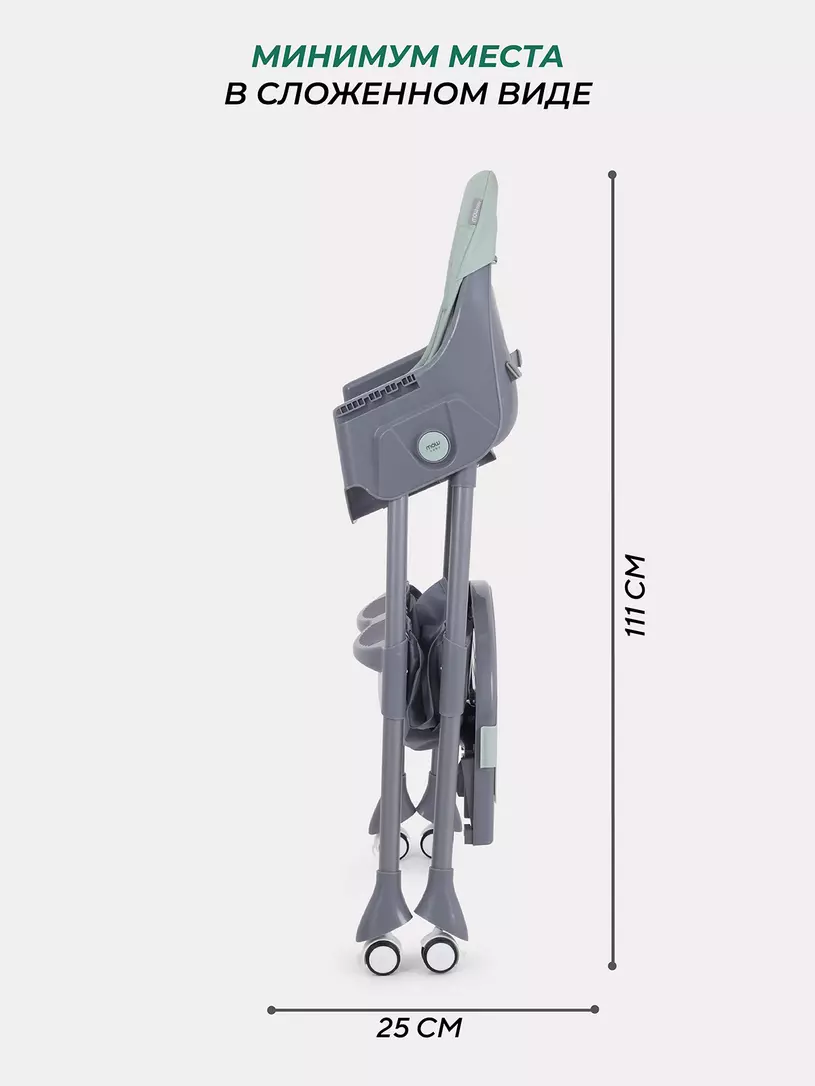 Стульчик для кормления Mowbaby Nemo Dark Green