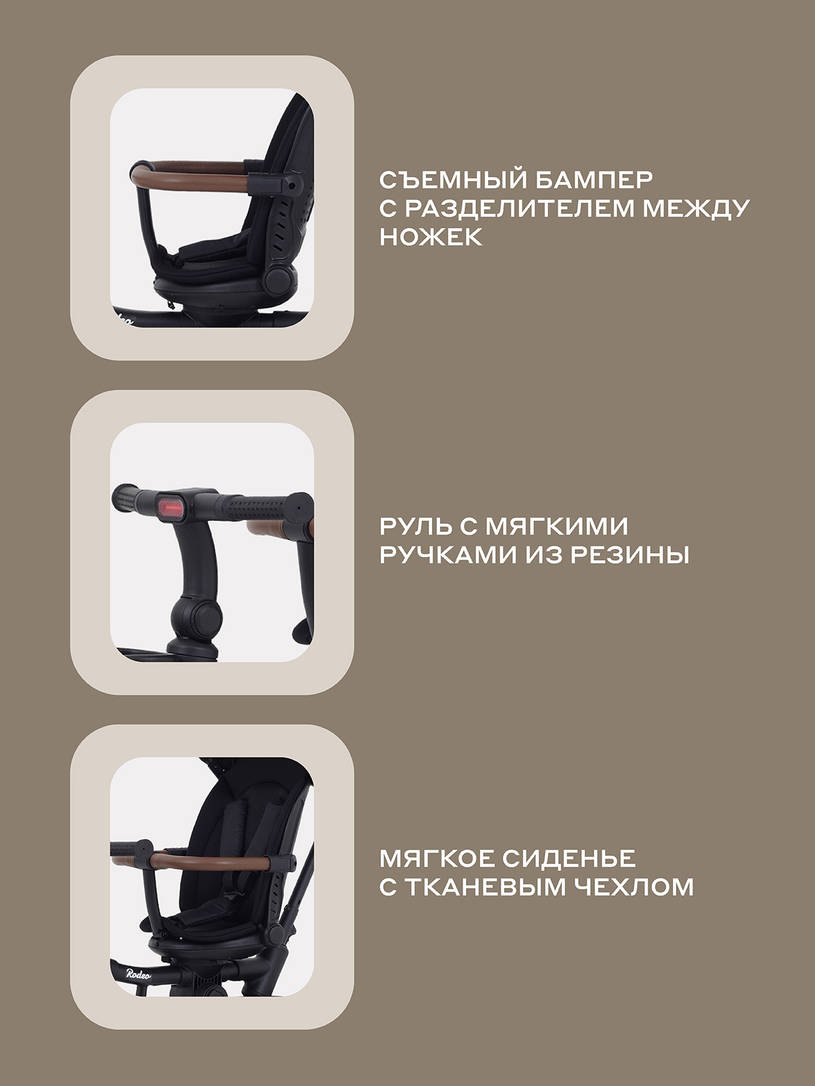 Велосипед 3-х колесный Mowbaby Rodeo Black