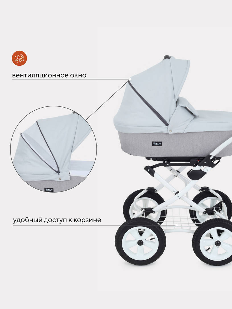 Коляска 2 в 1 Rant Dream Classic 02 светло-серый