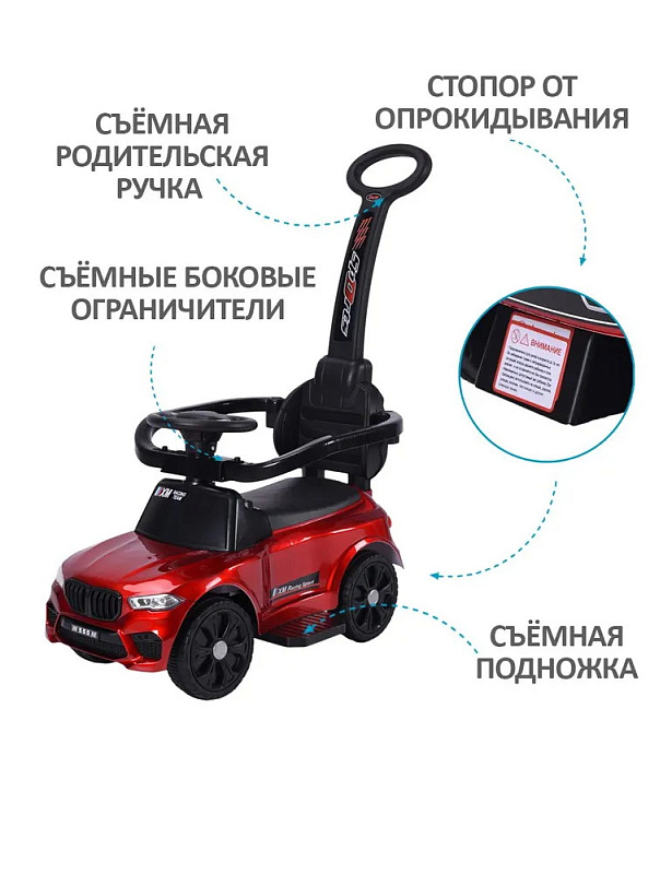 Детская каталка Sevillababy XM Racing 3 в 1 с ручкой 815-2 painted wine red/красный