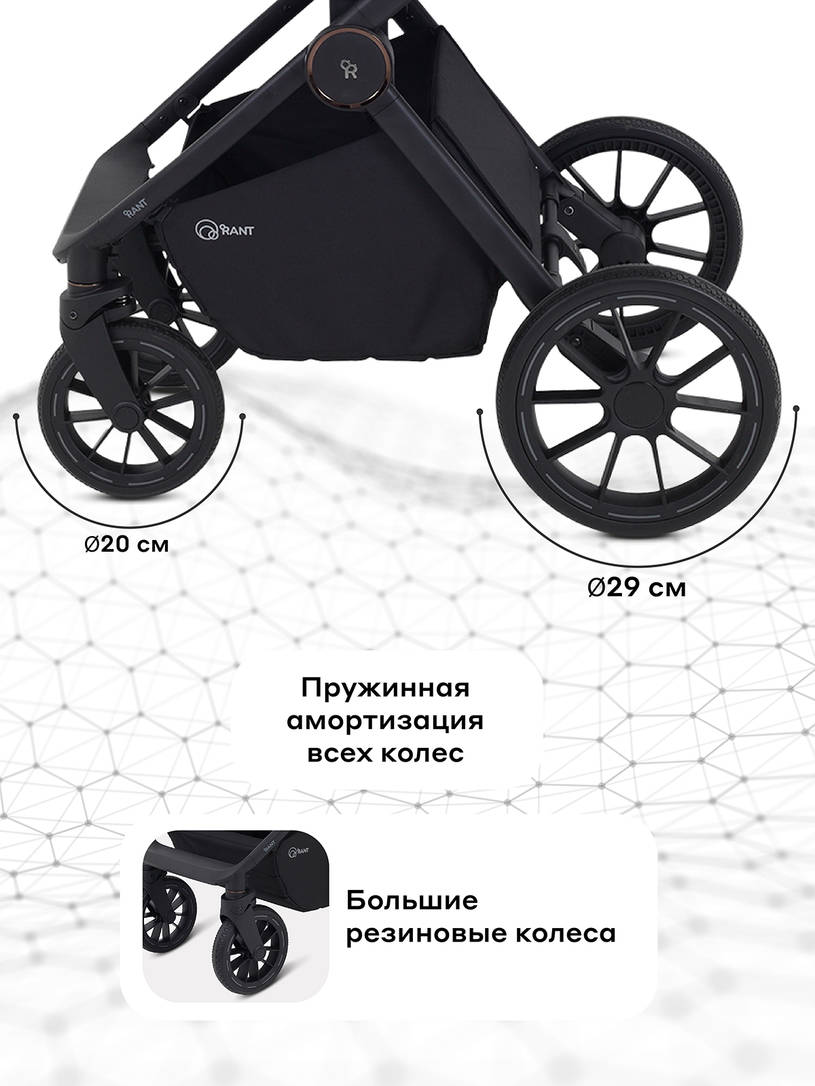 Коляска 2 в 1 Rant Falcon Neo Black