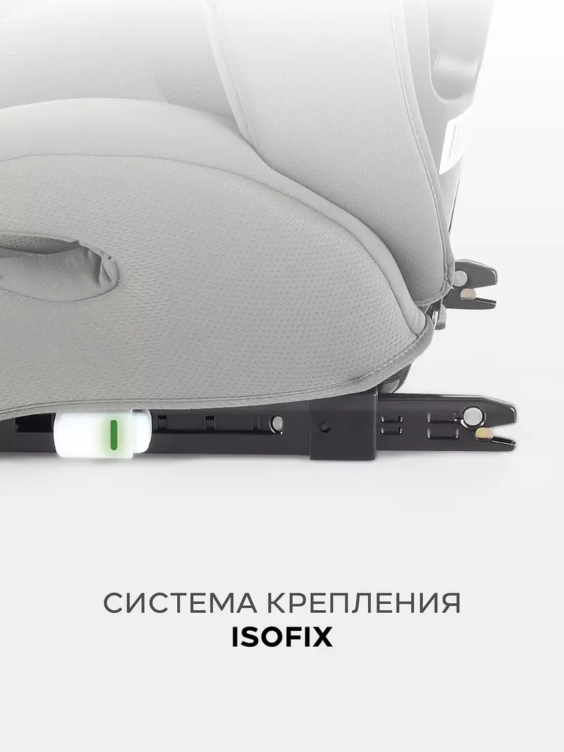 Автокресло Rant Basic Spark Next Isofix группа 1/2/3 (9-36 кг) Olive