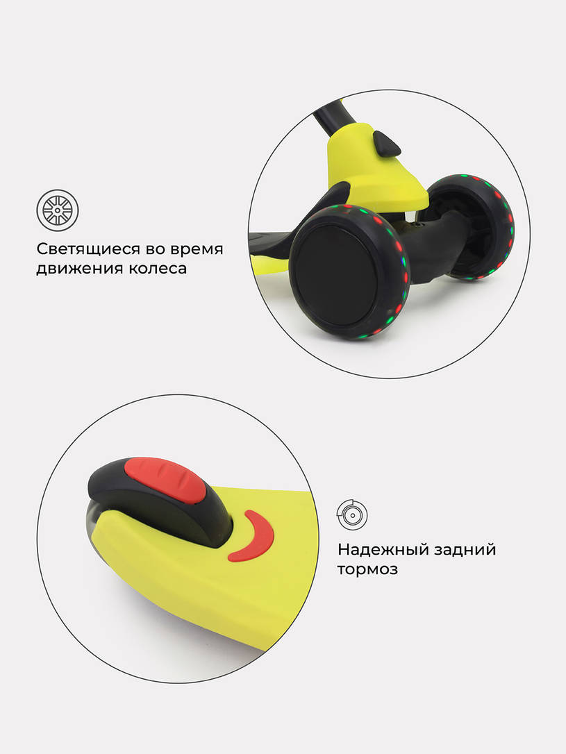 Беговел-самокат Rant Rider Plus со светящимися колесами желтый