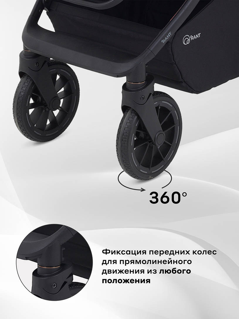 Коляска 2 в 1 Rant Falcon Neo Grey