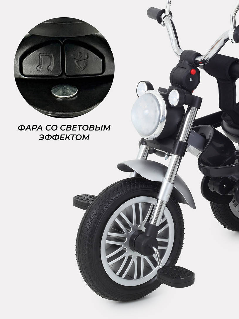 Велосипед трехколесный Mowbaby Eagle Red