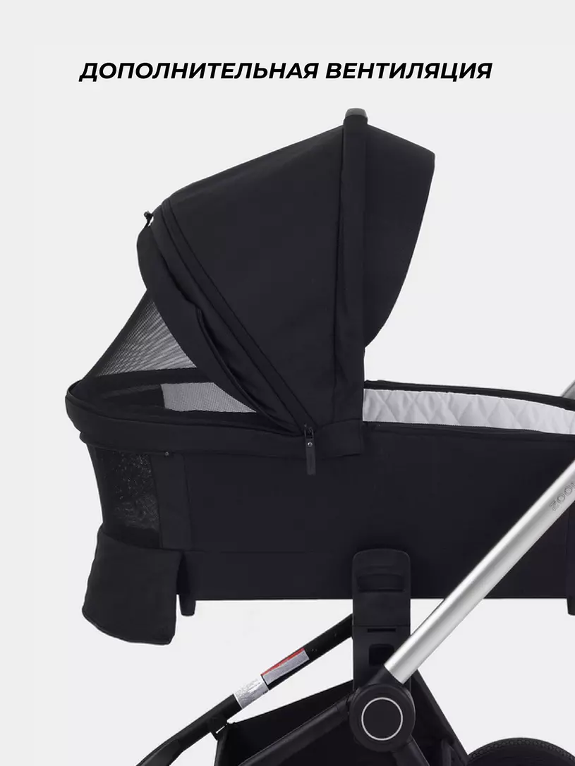 Коляска 3 в 1 Mowbaby Zoom Silver 2025 black