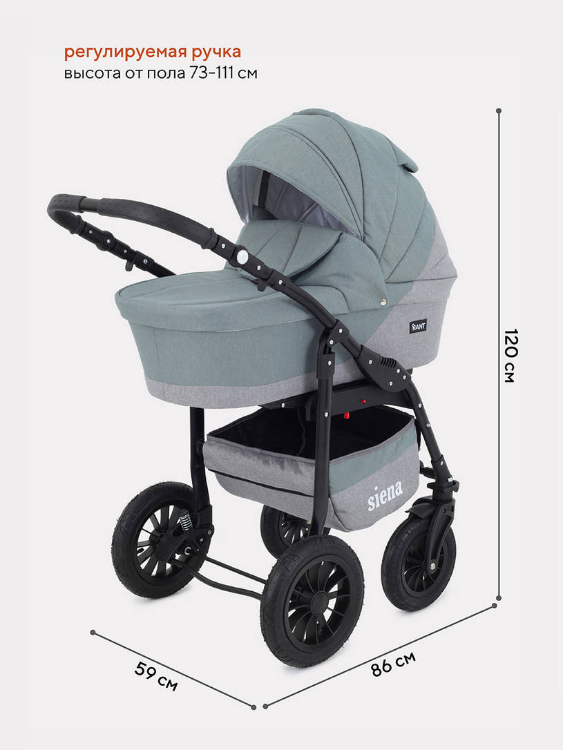 Коляска 3 в 1 Rant Siena 09 серый-зеленый