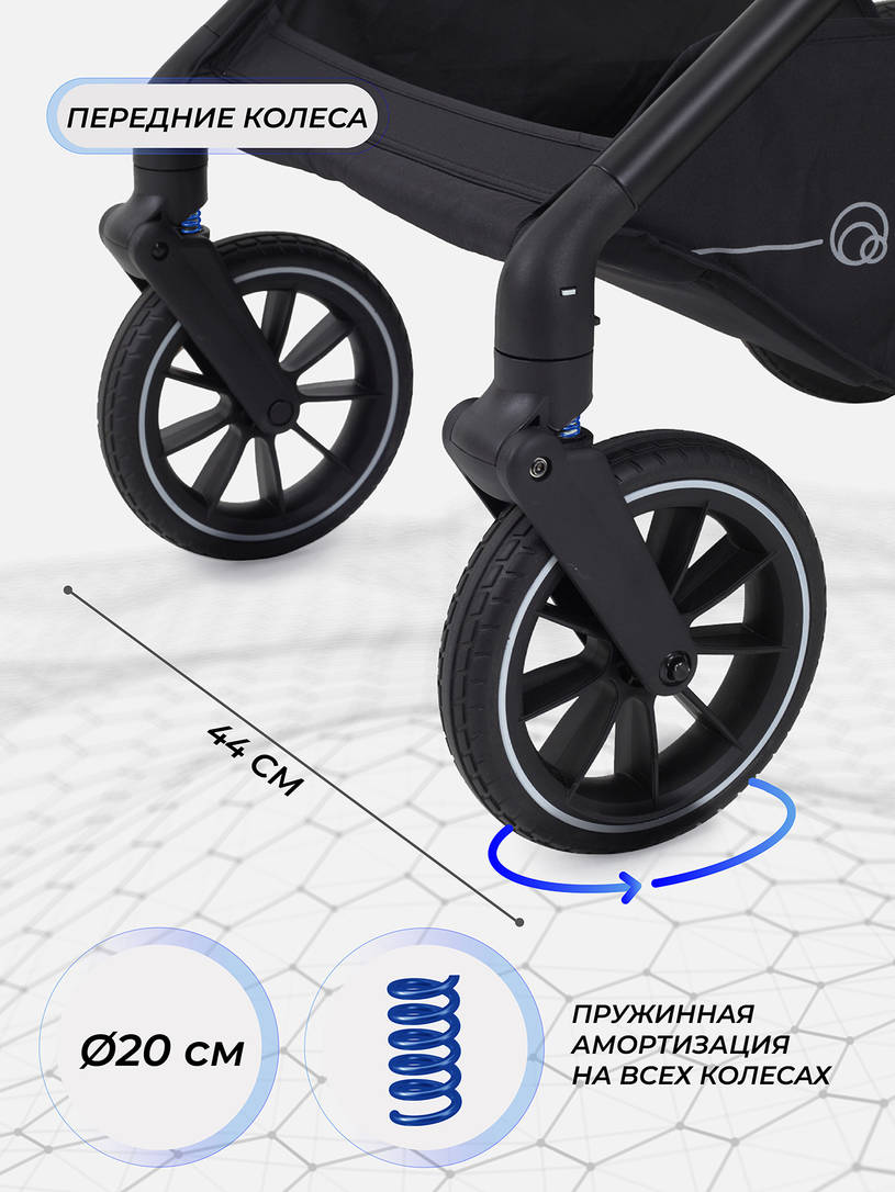 Коляска 2 в 1 Rant Moss 2025 Beige