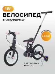 Велосипед-трансформер Rant Brooks 12 белый