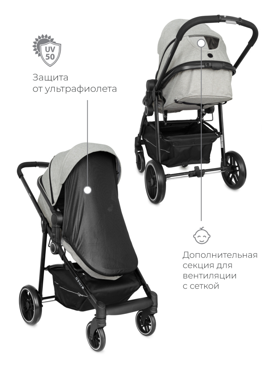 Коляска-трансформер 2 в 1 Rant Azure Trends RA147 alu. Grey. Цвет: Серый
