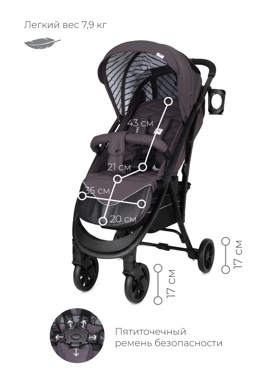 Коляска прогулочная Mowbaby Fast RA081 Carbon. Цвет: Графит