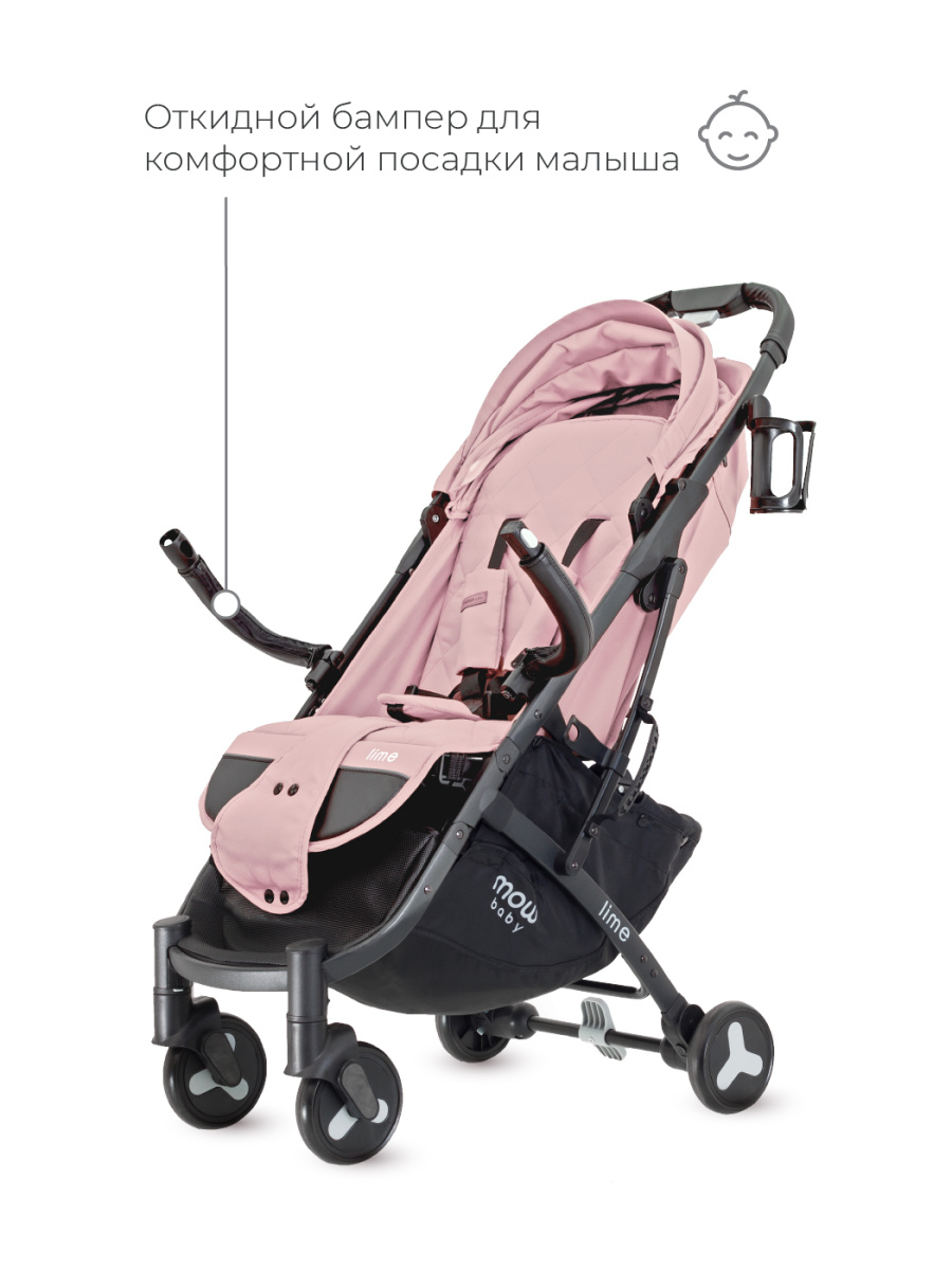 Коляска прогулочная Mowbaby Lime MB100 Rose. Цвет: Розовый