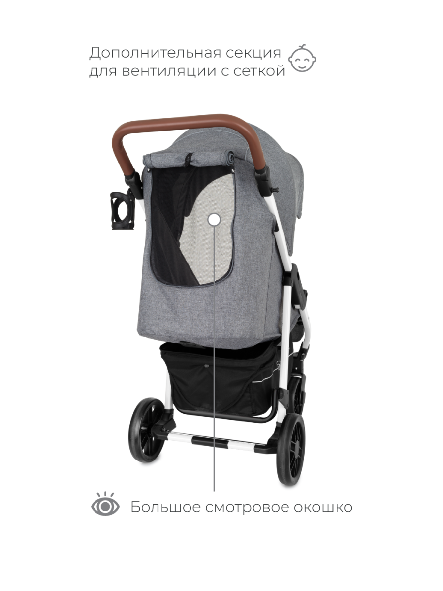 Коляска прогулочная Rant Vega Trends Koala Grey. Цвет: Темно-серый