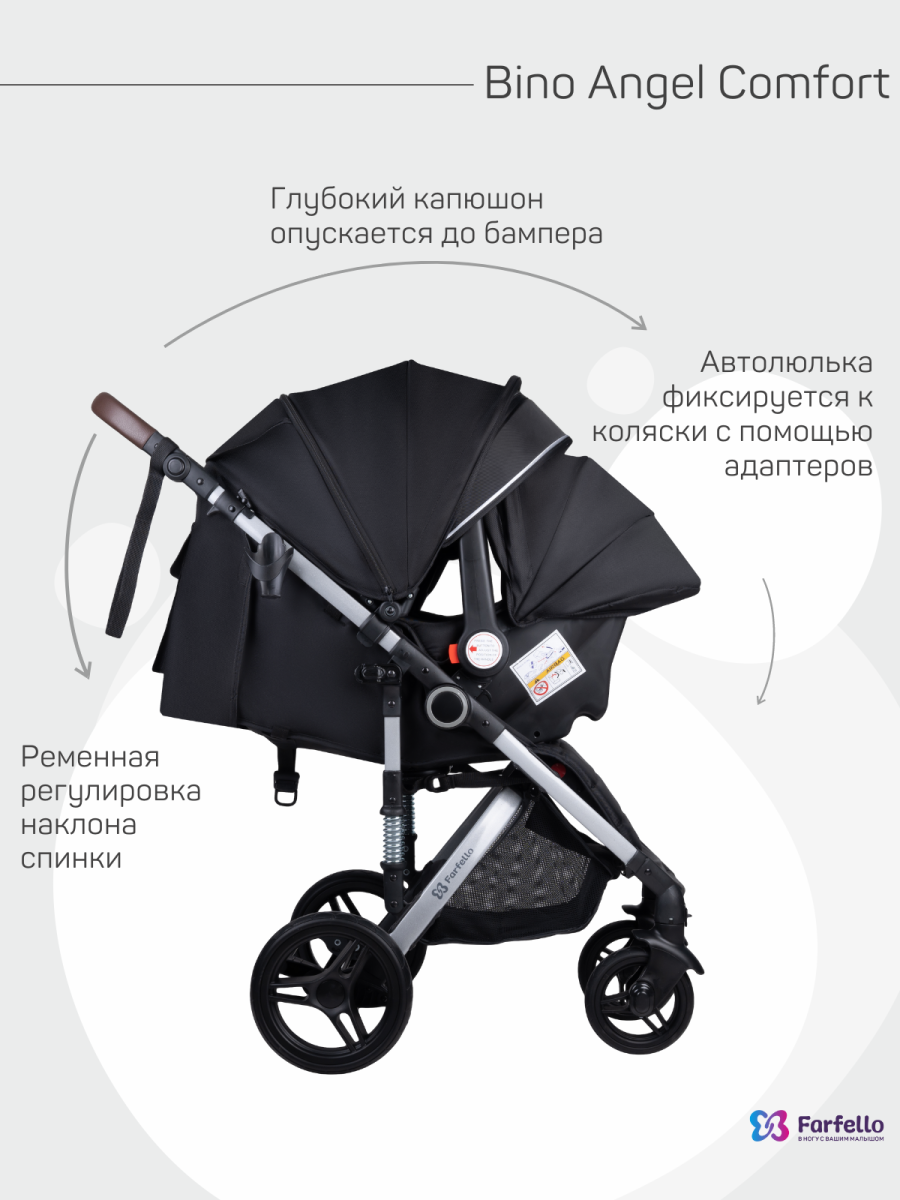 Коляска детская прогулочная Farfello Bino Angel Comfort (Rich black / Черный)