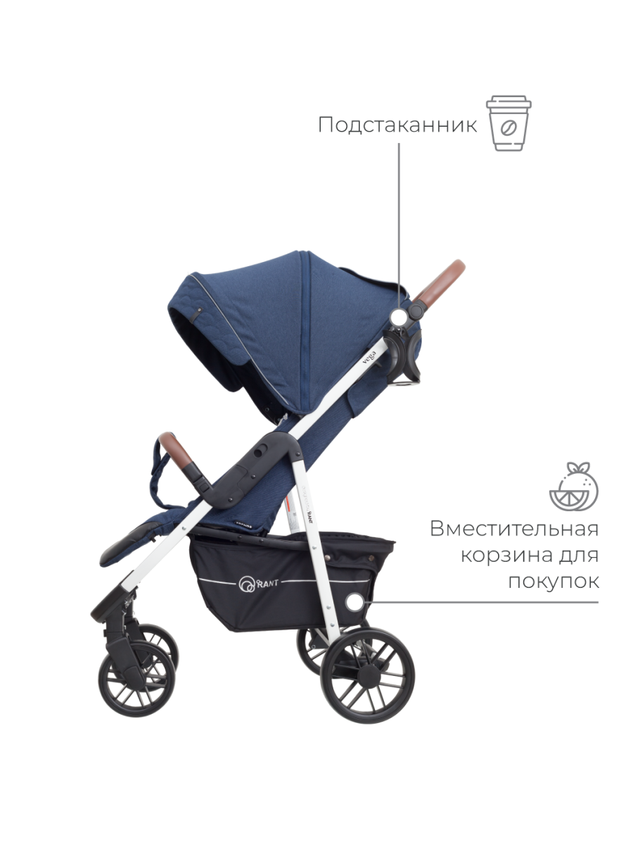 Коляска прогулочная Rant Vega Trends Lines blue (2021). Цвет: Синий
