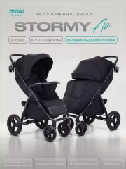 Коляска прогулочная Mowbaby Stormy Black