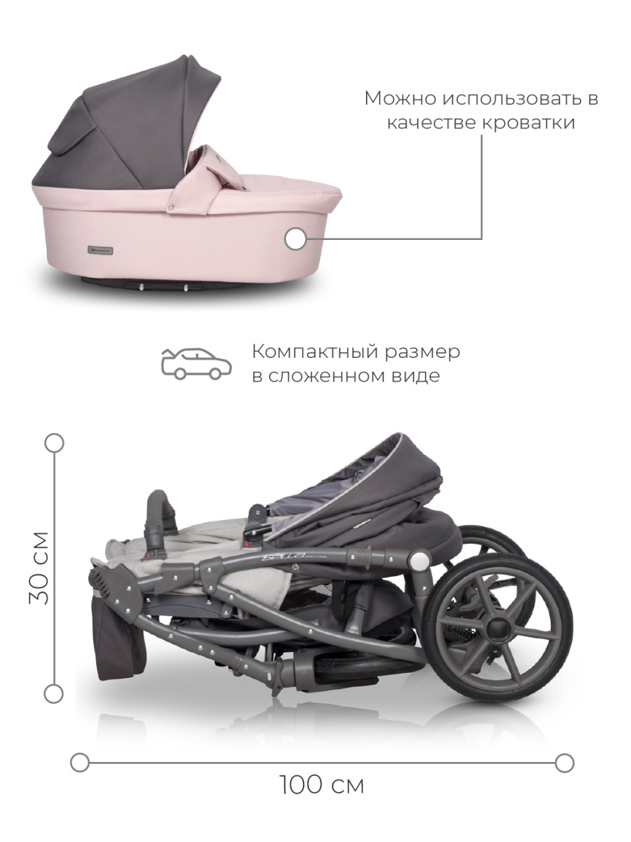 Коляска 3 в 1 Riko Basic Bella Pastel 03 розовый