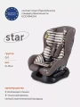 Автокресло Rant Star Story line группа 0-1 (0-18 кг), цвет: коричневый