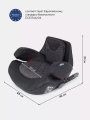 Автокресло Rant Flyfix Genius Line 2/3 (15-36 кг) dark grey