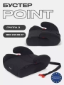 Автокресло-бустер Rant Point 2/3 (15-36 кг) Black