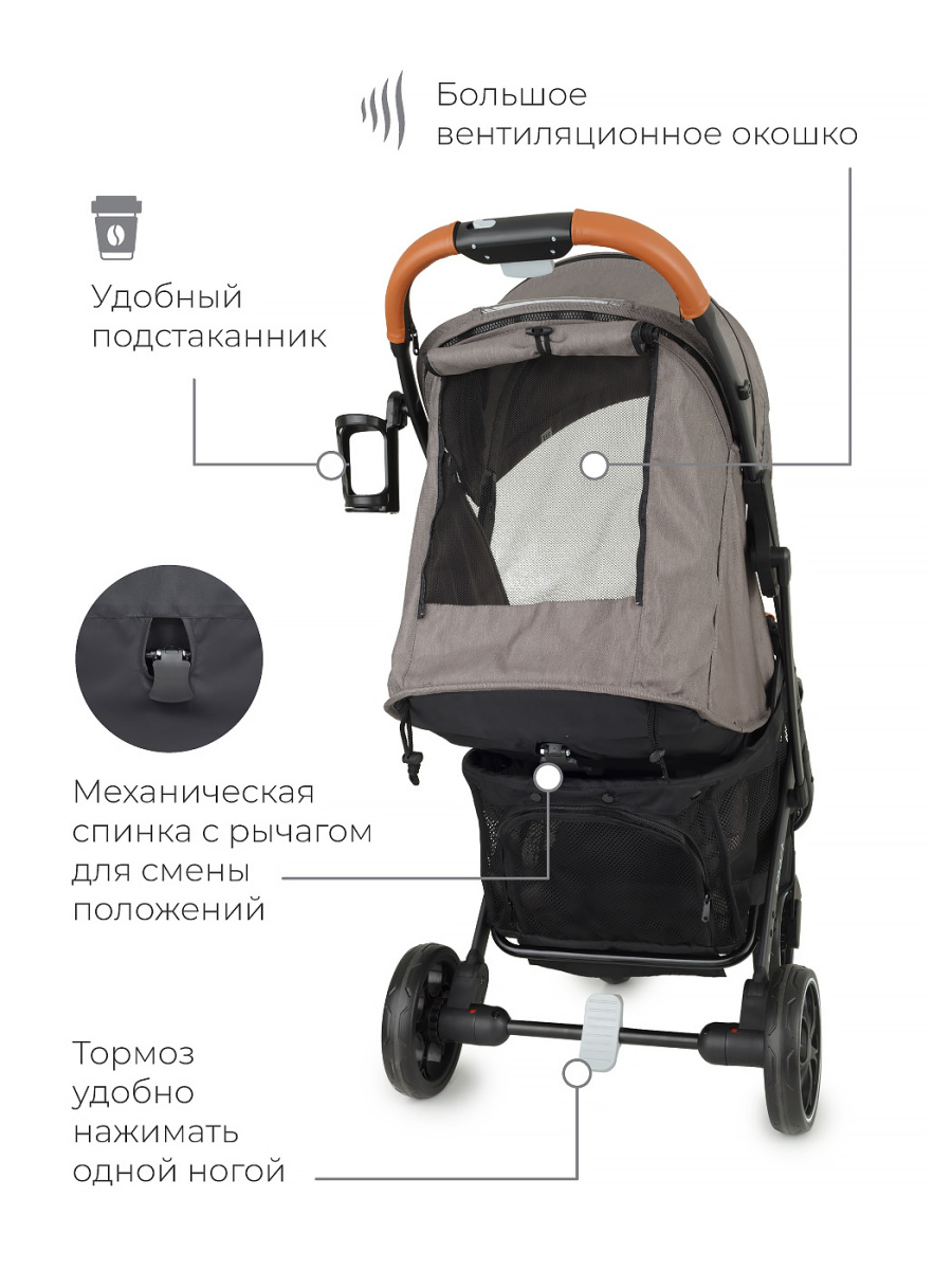 Коляска прогулочная Mowbaby Smart MB101 Brown. Цвет: Коричневый