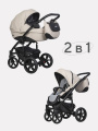 Коляска 2 в 1 Riko Sigma Pro Sand