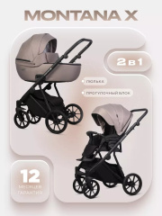 Коляска 2 в 1 Riko Basic Montana X 50 Beige