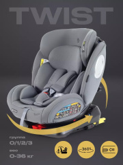 Автокресло Rant Basic Twist Next isofix группа 0+/1/2/3 (0-36 кг) Grey