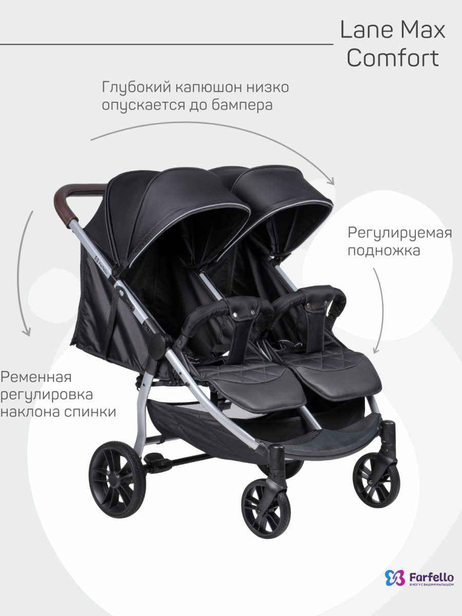 Коляска прогулочная Farfello Lane Max Comfort (Onyx Black/чёрный)