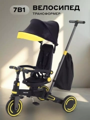 Велосипед 3-х колесный Mowbaby Trixie Black-yellow