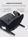 Автокресло-бустер Rant Micro MAX Isofix группа 3 (22-36 кг) Grey