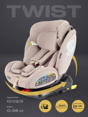 Автокресло Rant Basic Twist Next isofix группа 0+/1/2/3 (0-36 кг) Beige