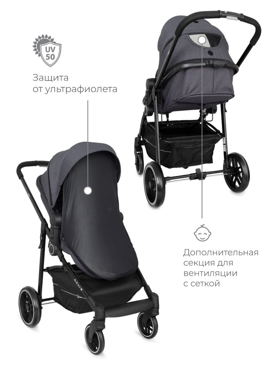 Коляска-трансформер 2 в 1 Rant Azure Trends RA147 alu. Jet Carbon. Цвет: Графит