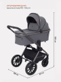 КОЛЯСКА 2 В 1 RANT FALCON GREY