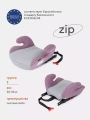 Автокресло-бустер Rant Zip isofix 3 (22-36 кг) grey-pink