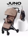 Коляска прогулочная Rant Basic Juno Cream
