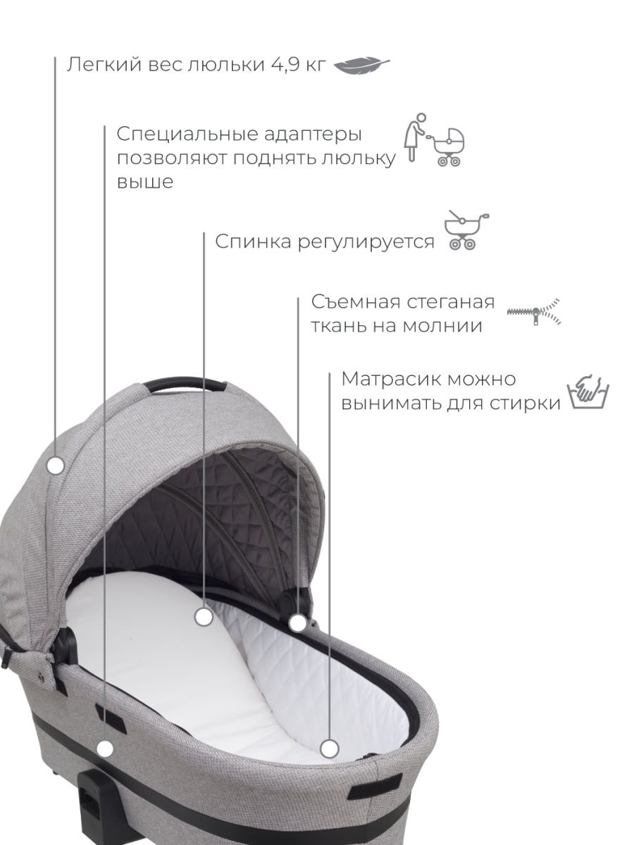 Коляска 3 в 1 Rant Flex Grand Mineral Silver темно-серый