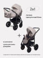 Коляска 2 в 1 Rant Siena 02 коричневый-бежевый