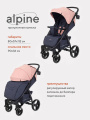 Коляска прогулочная Rant Basic Alpine Eva Coral