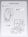 Автокресло Rant City Fold (76-150 см) Beige
