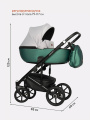 Коляска 2 в 1 Riko Basic Ozon Shine Prestige 05 серо-зеленый