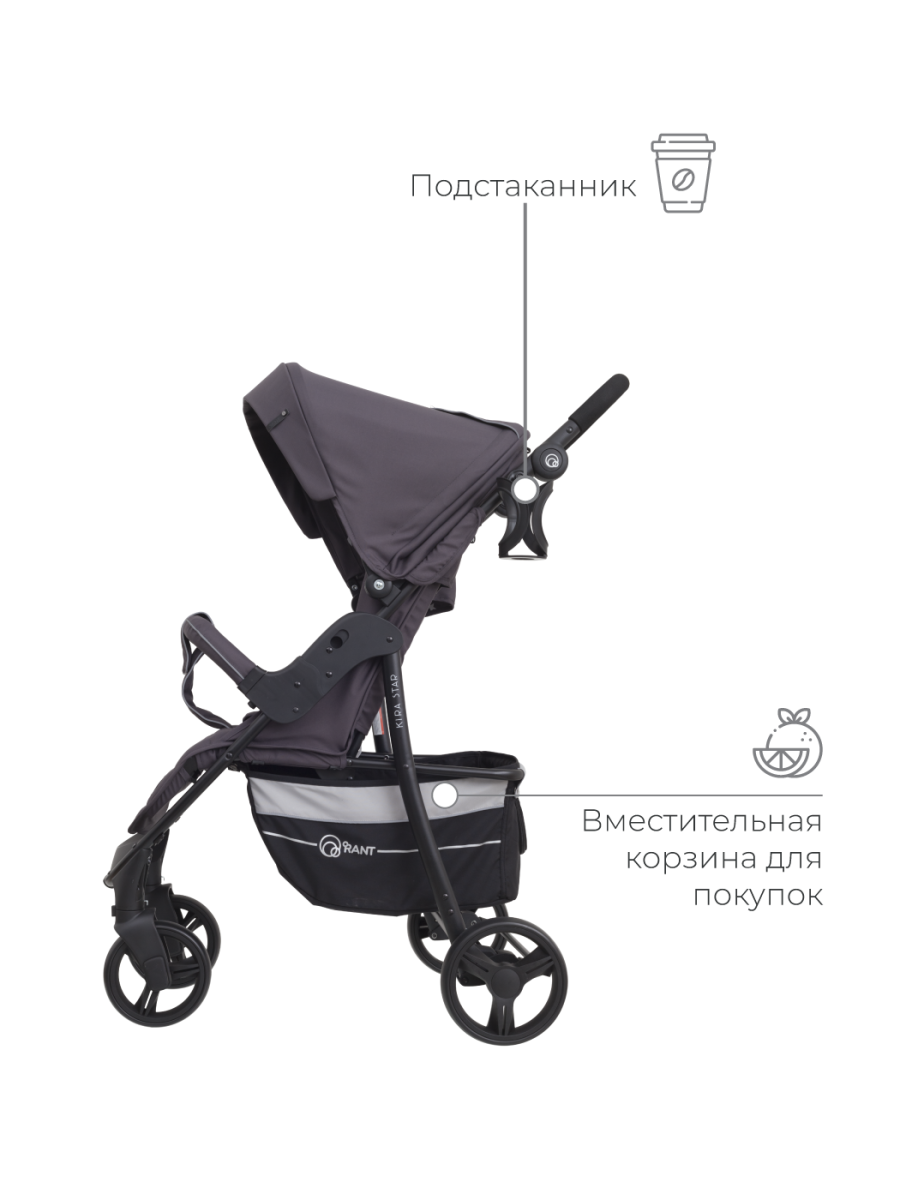Коляска прогулочная Rant Kira Star Moon Grey. Цвет: Серый