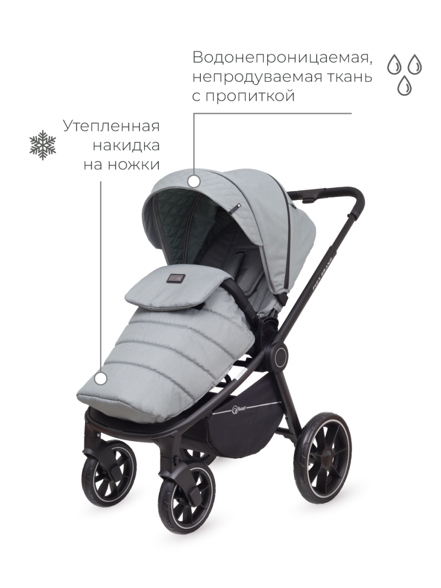 Коляска 3 в 1 Rant Flex Grand Green Tea зеленый