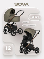 Коляска 2 в 1 Riko Sova 01 Olive