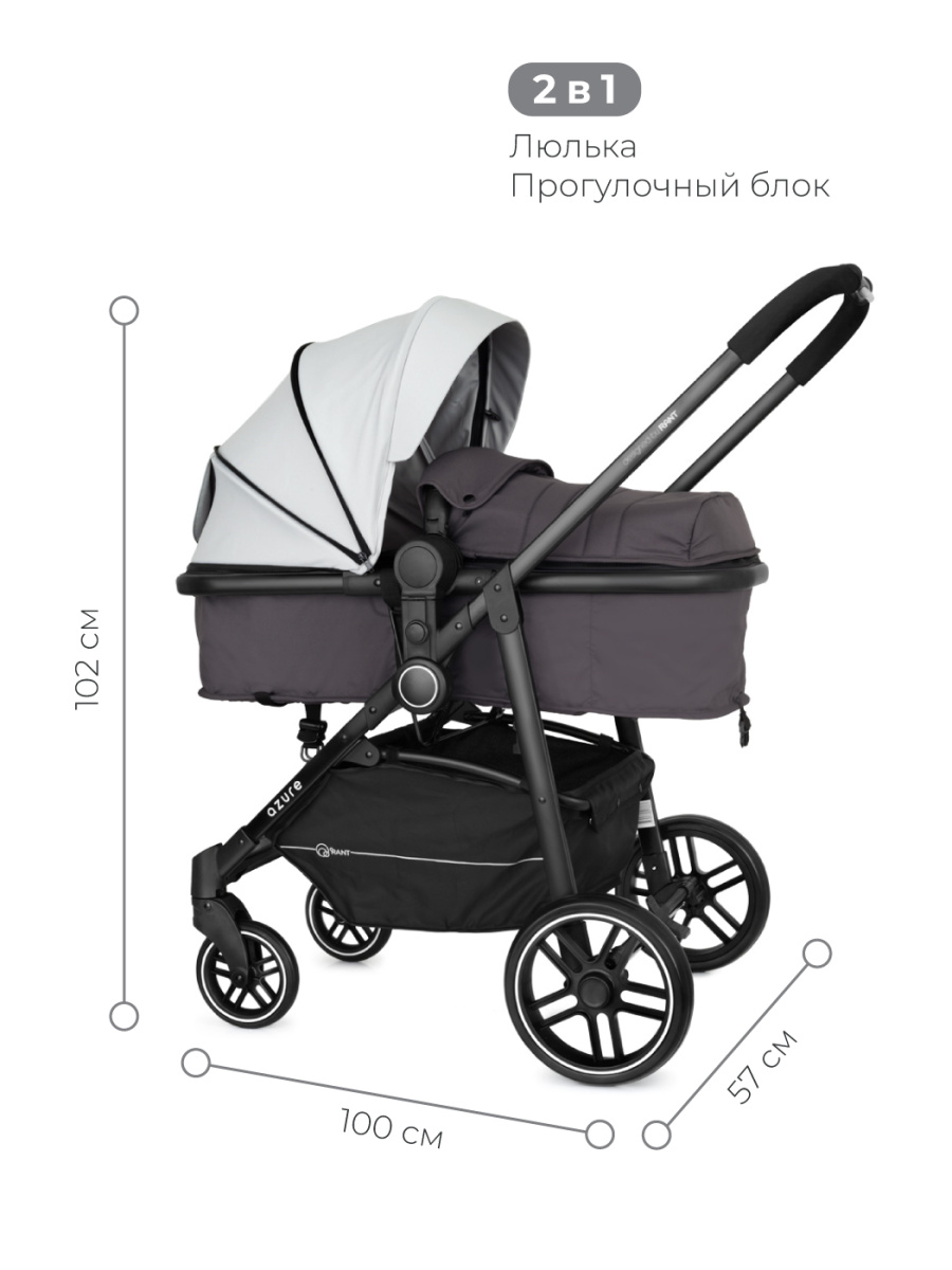 Коляска-трансформер Rant Azure Star RA147 alu. Soft Grey. Цвет: Серый
