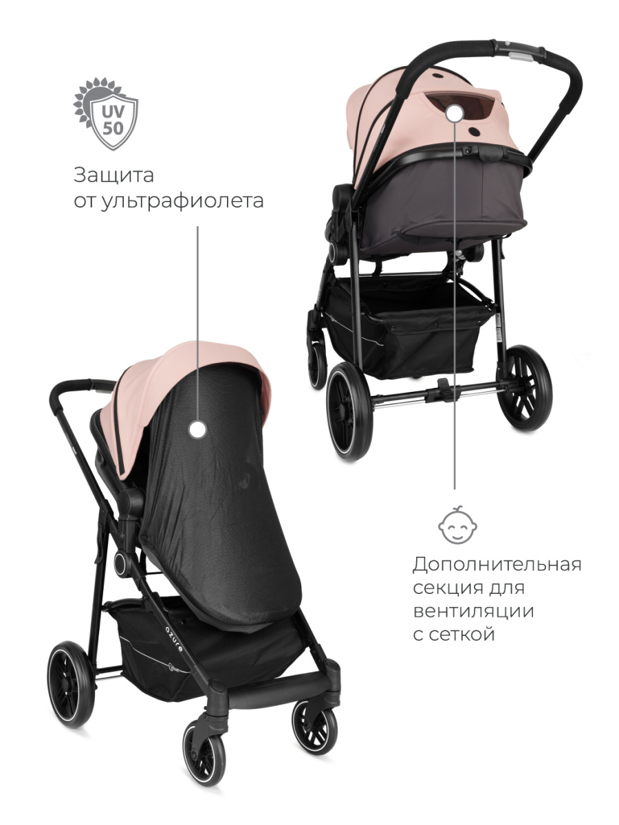 Коляска-трансформер Rant Azure Star RA147 alu. Cloud Pink. Цвет: Розовый