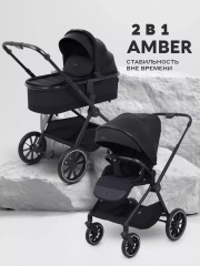 Коляска 2 в 1 Mowbaby Amber Black