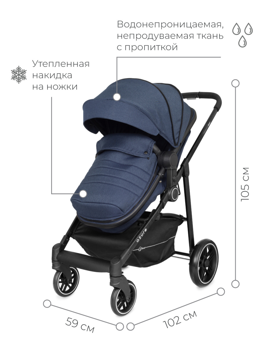 Коляска-трансформер 2 в 1 Rant Azure Trends RA147 alu. Blue. Цвет: Синий